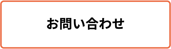 オレンジフェリー 四国開発フェリー株式会社